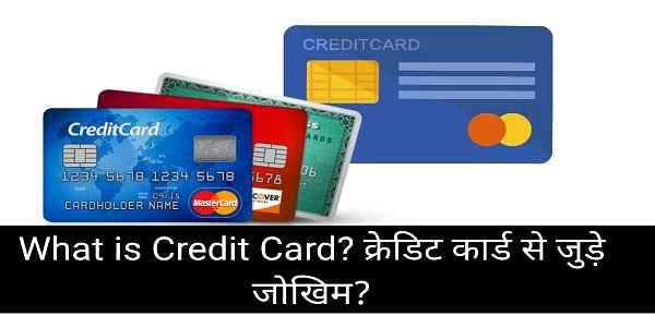 What is Credit Card
